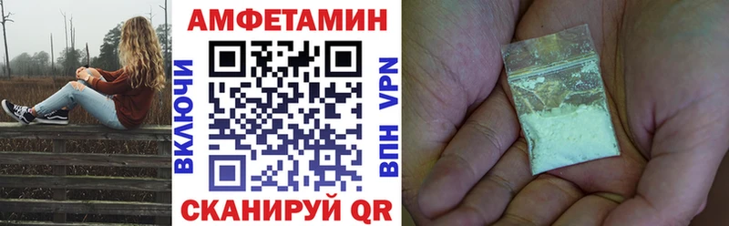 Амфетамин Premium Купить где Снежногорск