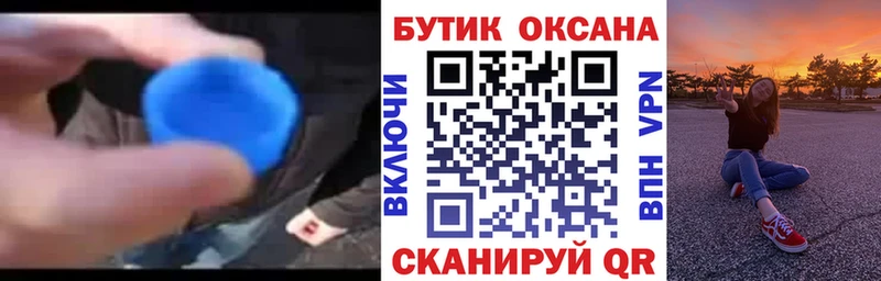 Купить где  Снежногорск  БУТИРАТ оксибутират 