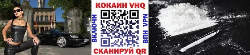 COCAIN Эквадор Купить Снежногорск