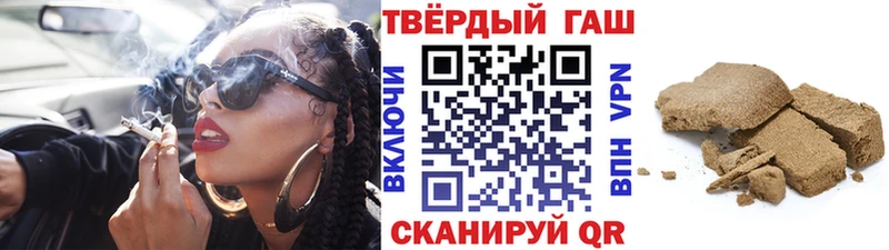 Купить  Снежногорск  ГАШИШ 40% ТГК 