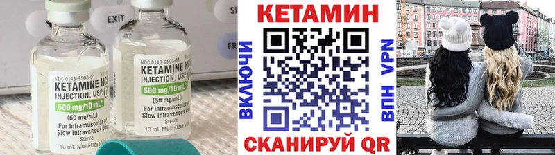 КЕТАМИН ketamine  Купить  Снежногорск 