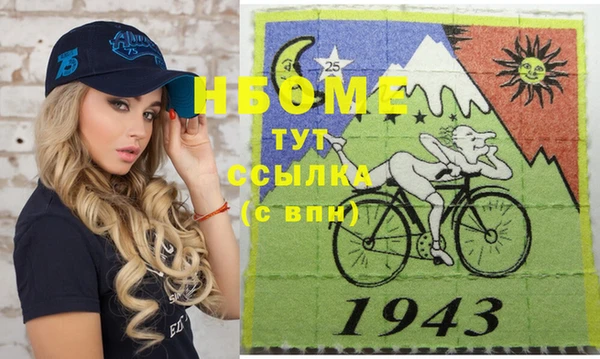 первитин Каменногорск