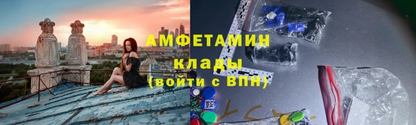 герыч Каменка