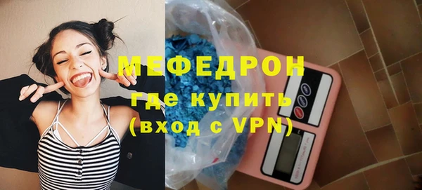 герыч Каменка