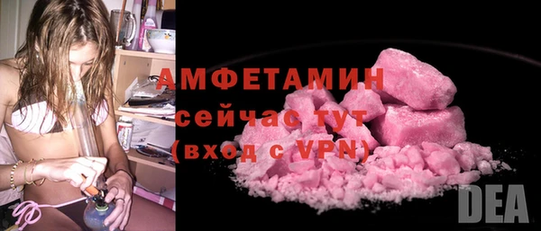 первитин Каменногорск