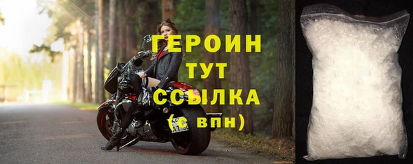 герыч Каменка