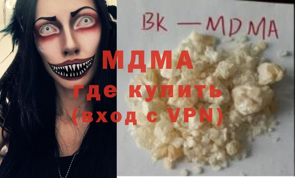 первитин Каменногорск