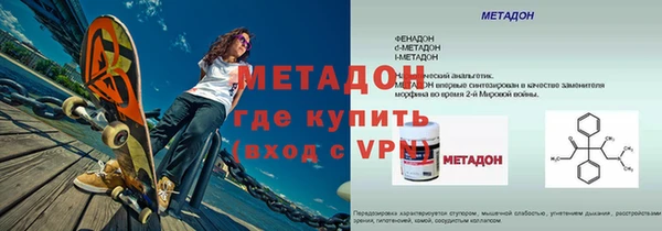 герыч Каменка