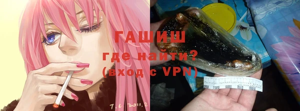 герыч Каменка