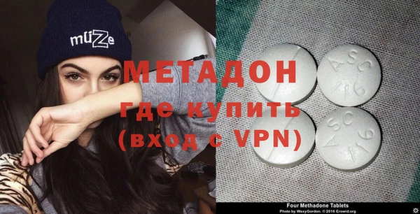 первитин Каменногорск