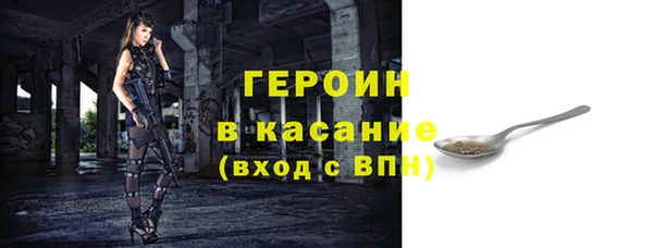 герыч Каменка