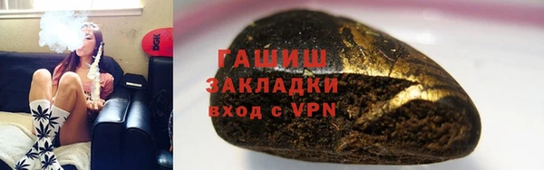 герыч Каменка