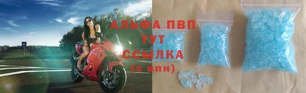 первитин Каменногорск