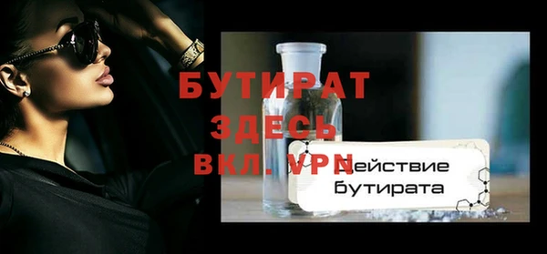 первитин Каменногорск