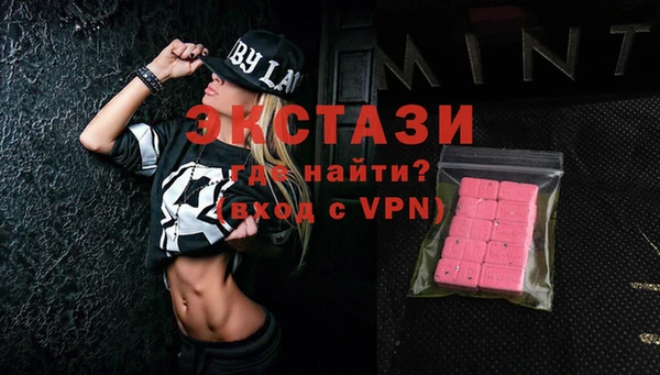 первитин Каменногорск