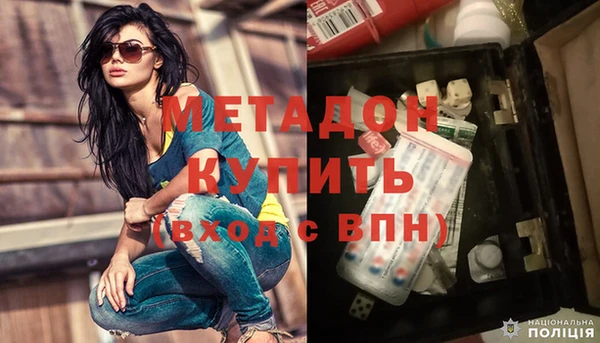 первитин Каменногорск