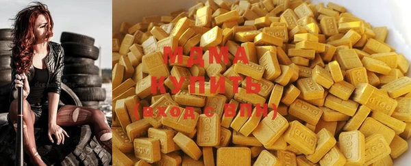 герыч Каменка