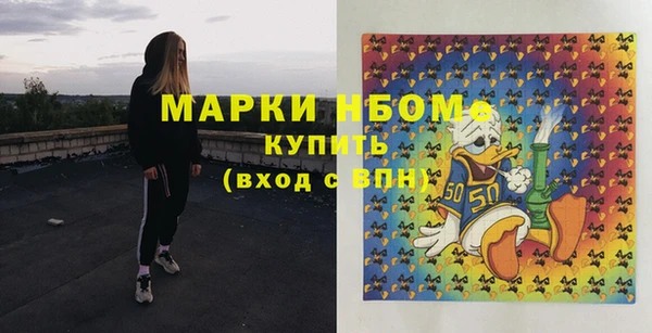 первитин Каменногорск