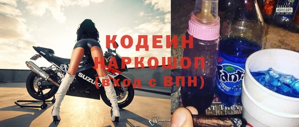 герыч Каменка