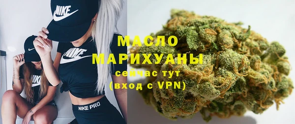 первитин Каменногорск