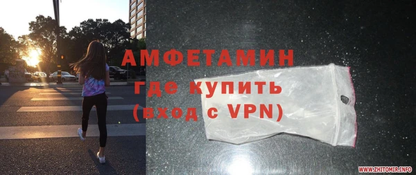герыч Каменка