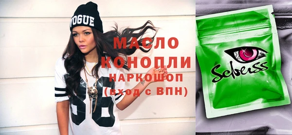 первитин Каменногорск