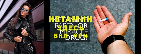 первитин Каменногорск