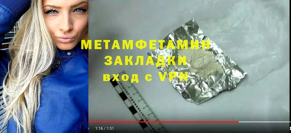 первитин Каменногорск