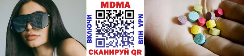 MDMA crystal Купить где Снежногорск