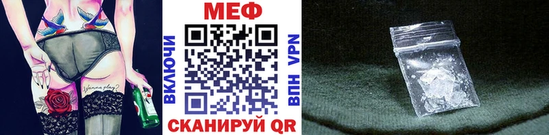 Купить где  Снежногорск  МЕФ mephedrone 