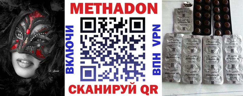 МЕТАДОН мёд  Купить где  Снежногорск 