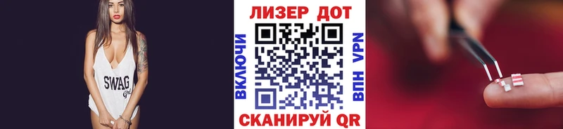 Купить где  Снежногорск  Марки N-bome 1,8мг 
