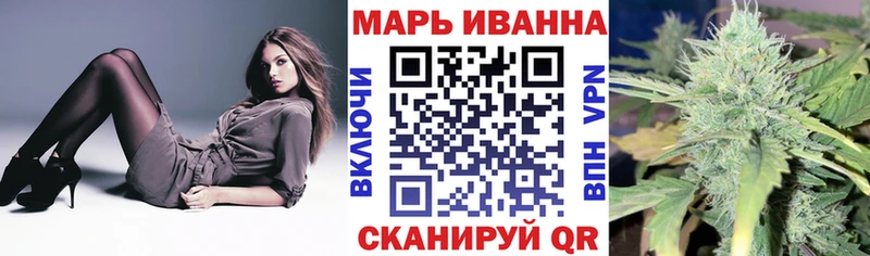 Купить закладки Снежногорск Бошки марихуана план